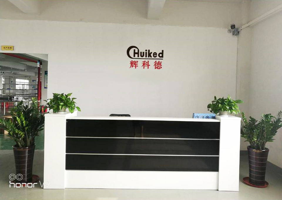 英特力辦公樓